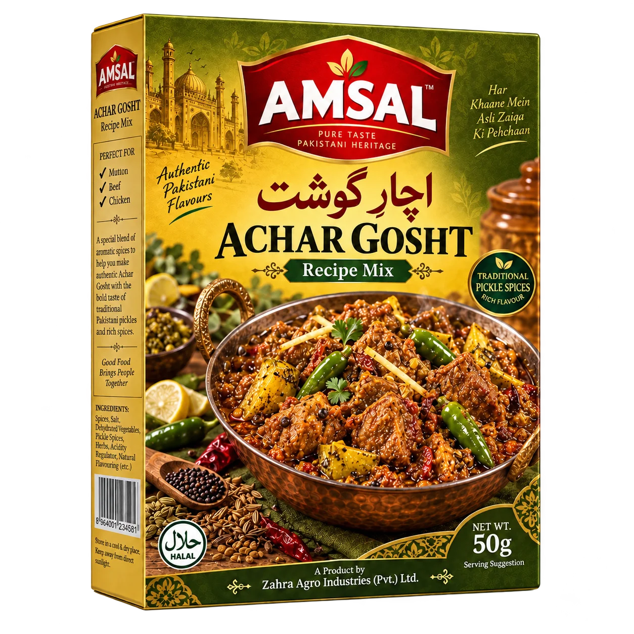 Achar Gosht