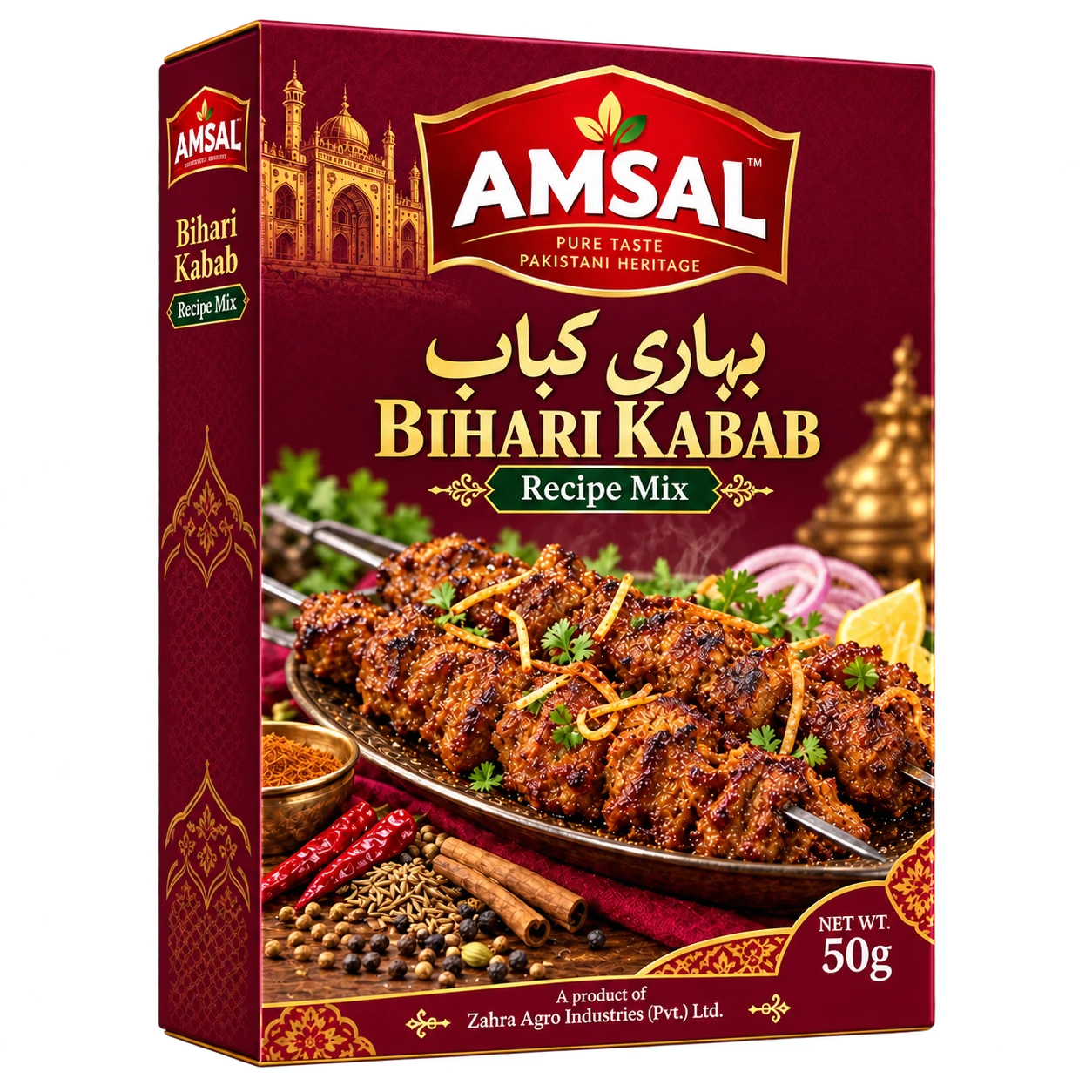 Bihari Kabab