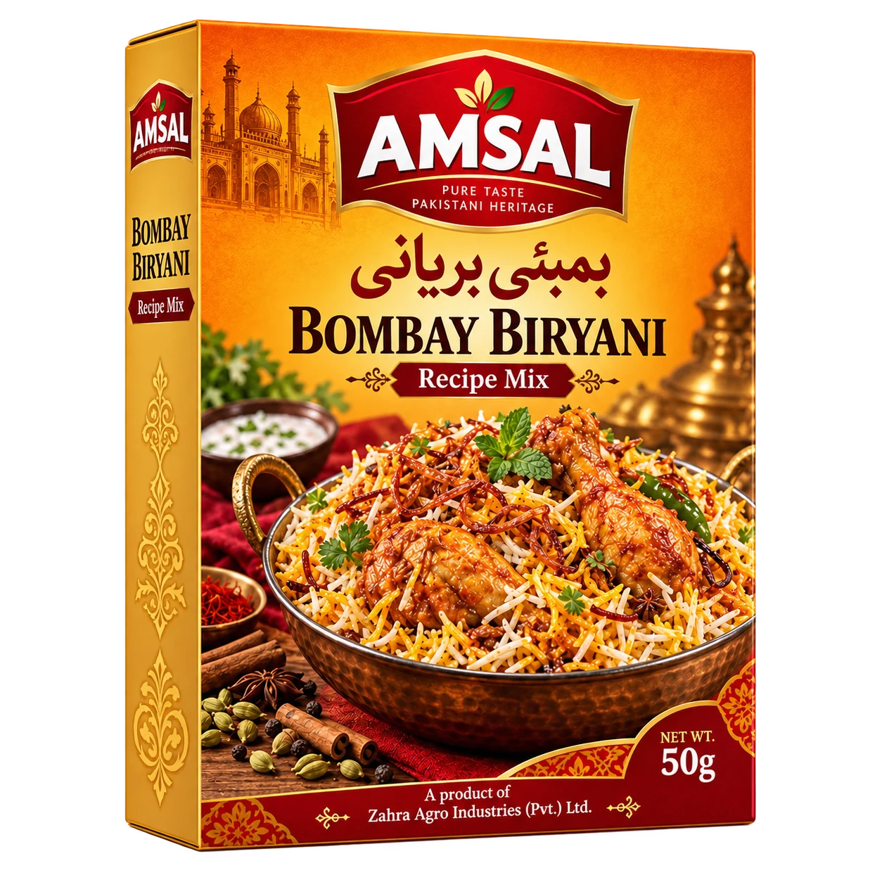 Bombay Biryani