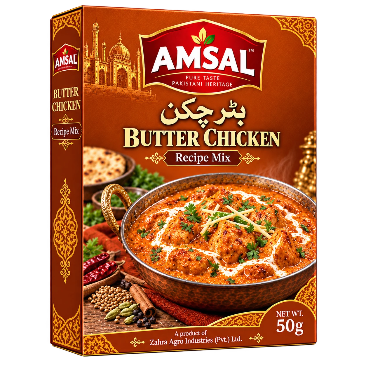 Butter Chicken