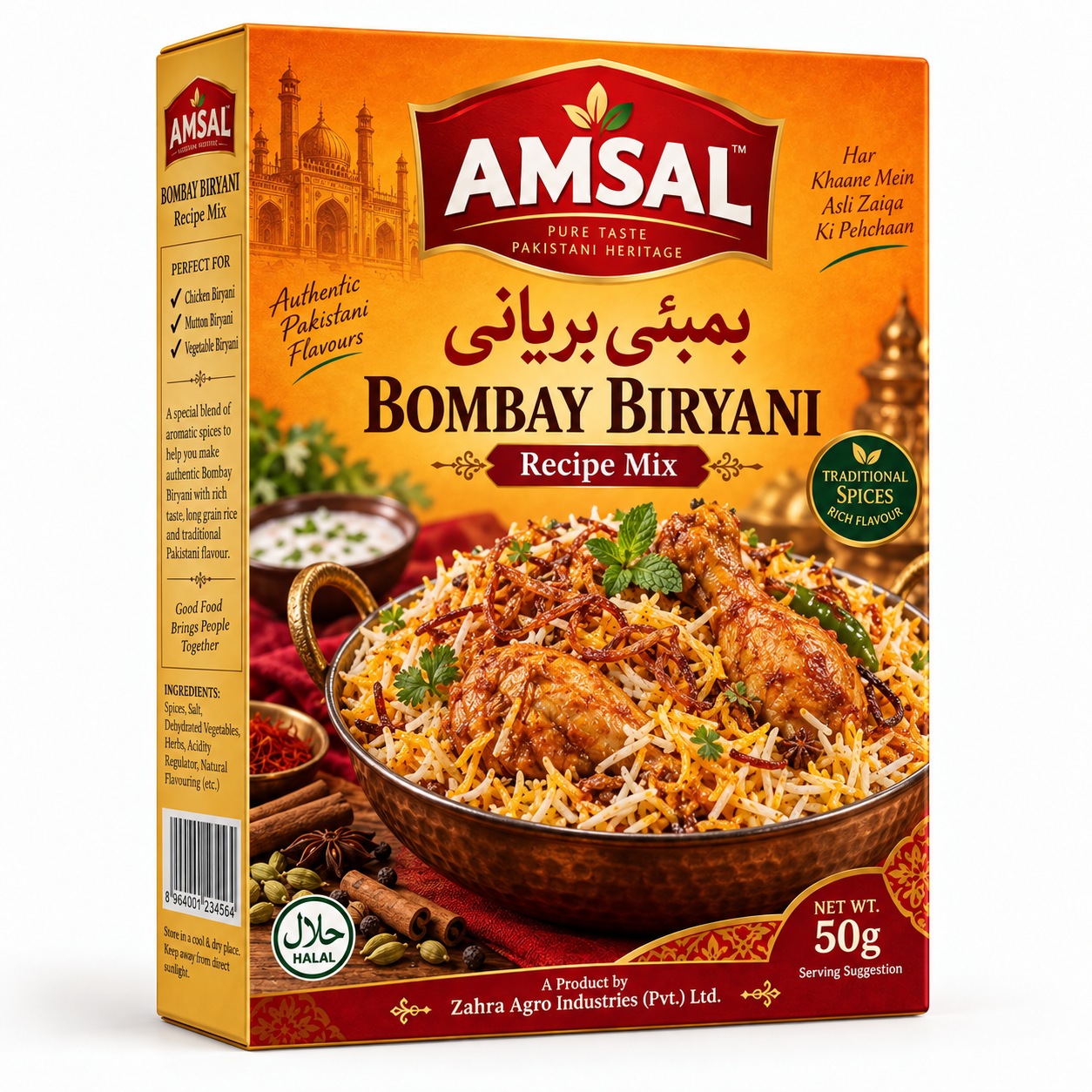 Amsal Bombay Biryani catalogue pack artwork