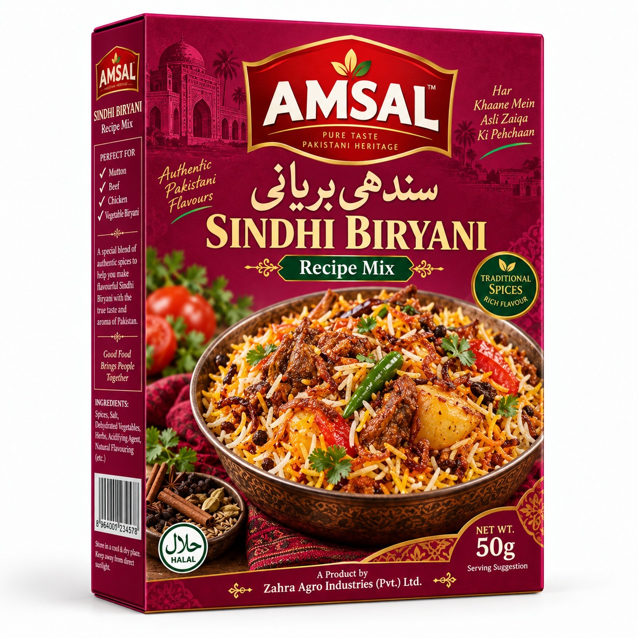 Amsal Sindhi Biryani catalogue pack artwork