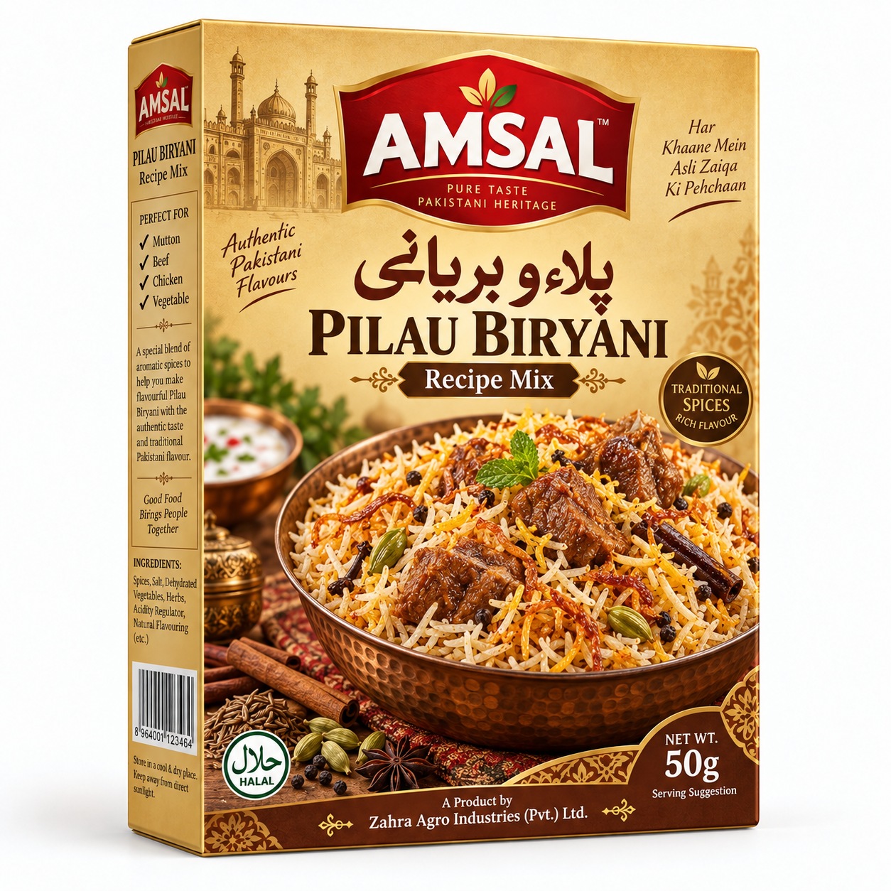 Amsal Pilau Biryani catalogue pack artwork