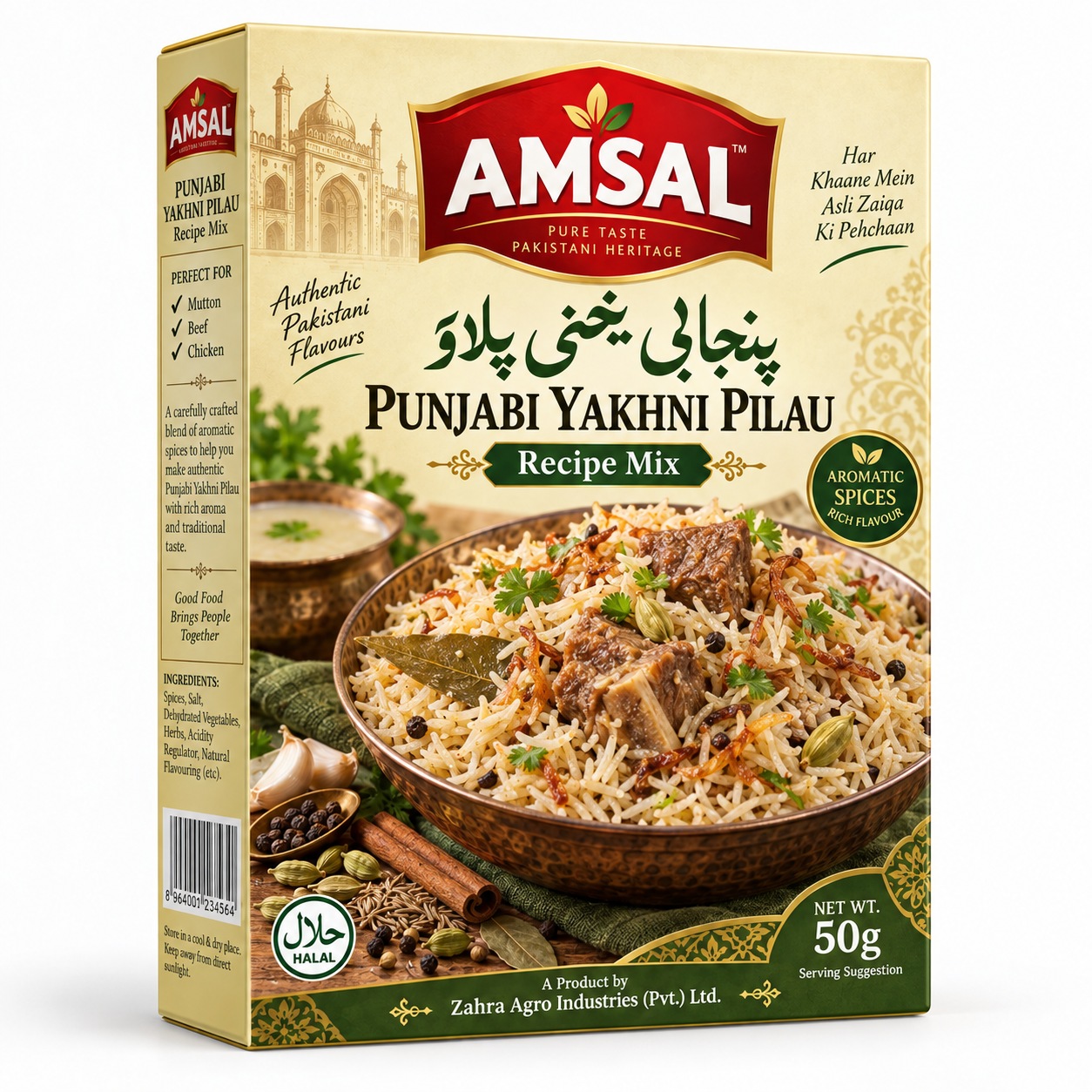 Amsal Punjabi Yakhni Pilau catalogue pack artwork
