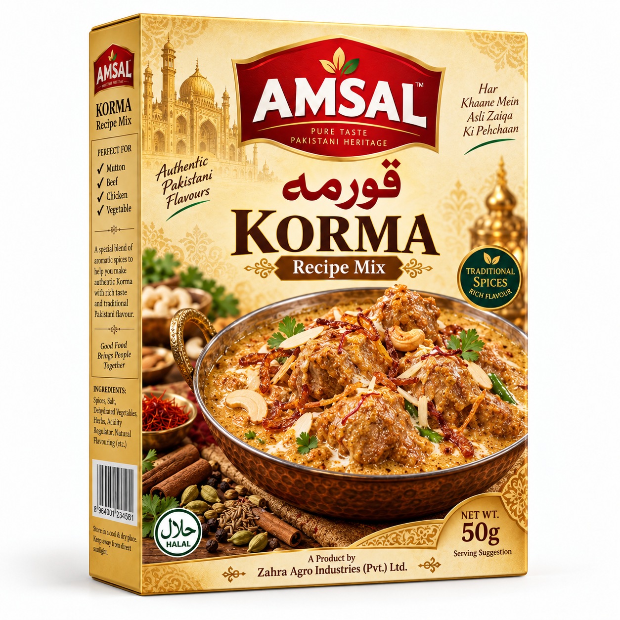 Amsal Korma catalogue pack artwork