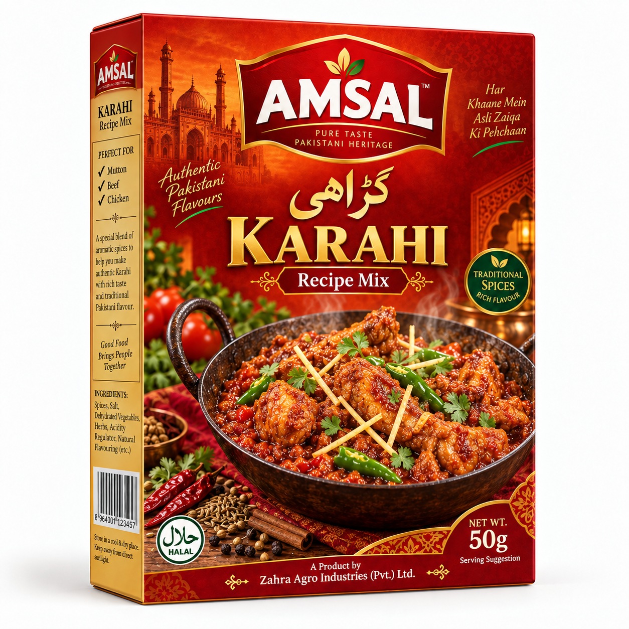Amsal Karahi catalogue pack artwork