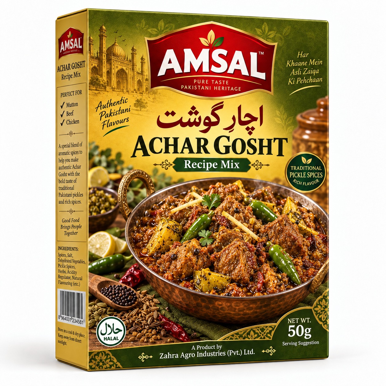 Amsal Achar Gosht catalogue pack artwork