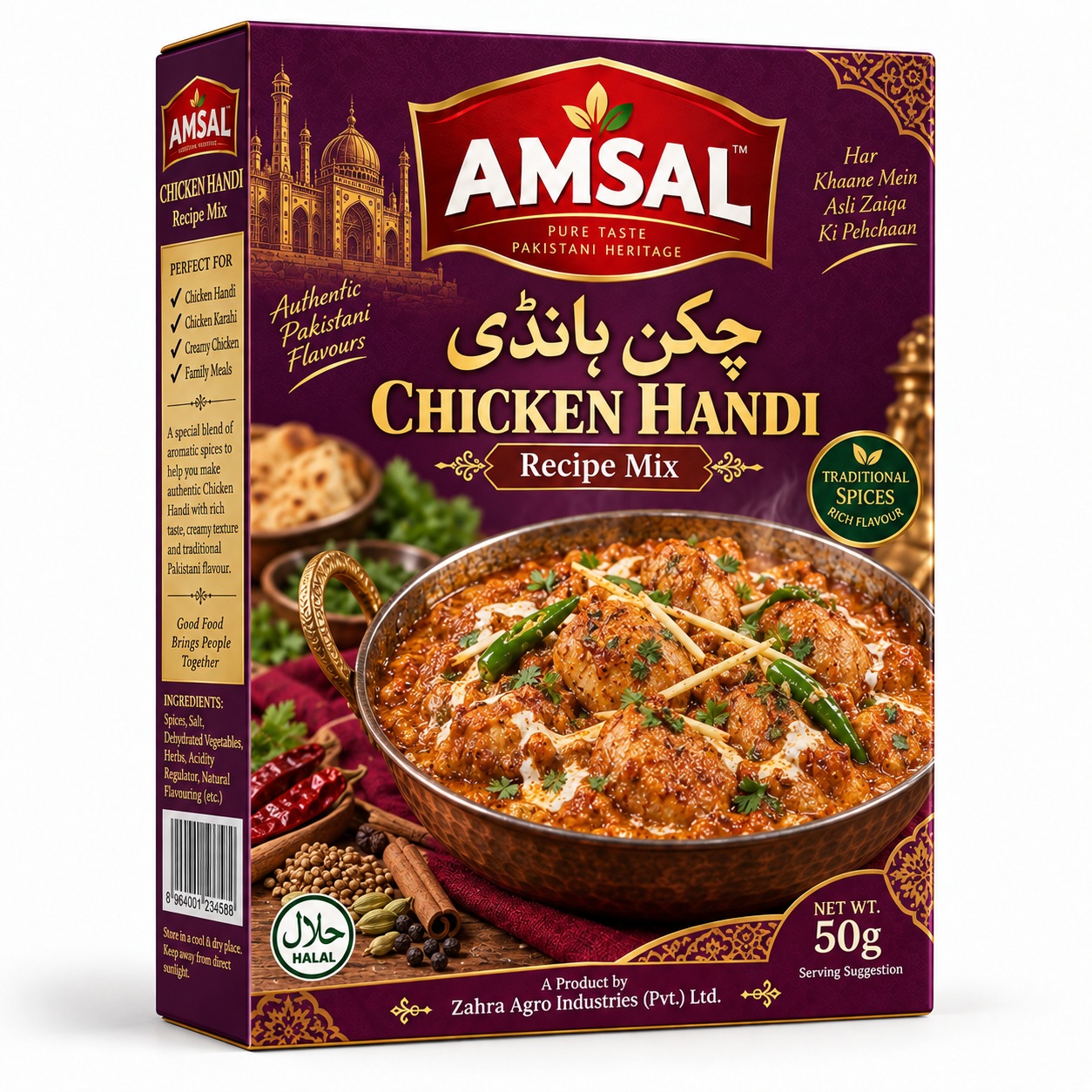 Amsal Chicken Handi catalogue pack artwork