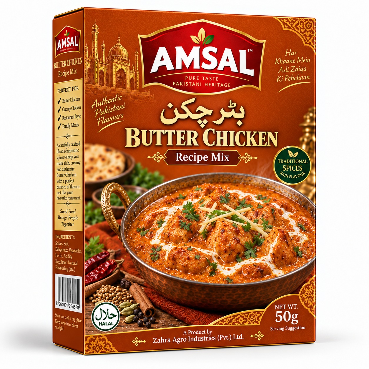 Amsal Butter Chicken catalogue pack artwork