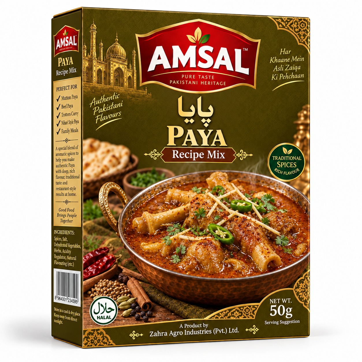 Amsal Paya catalogue pack artwork