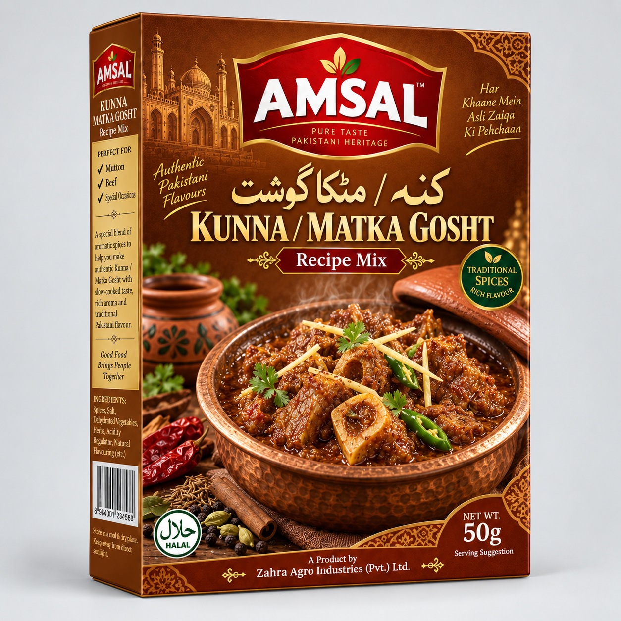 Amsal Kunna / Matka Gosht catalogue pack artwork