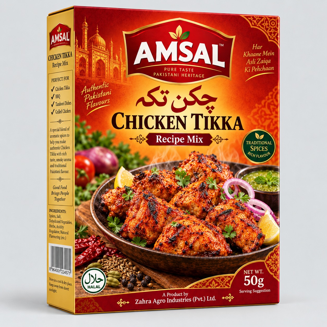 Amsal Chicken Tikka catalogue pack artwork