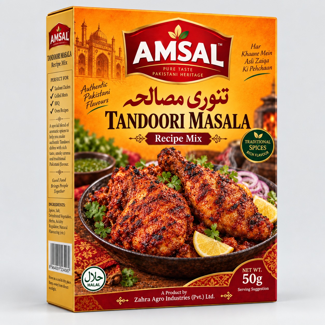 Amsal Tandoori Masala catalogue pack artwork