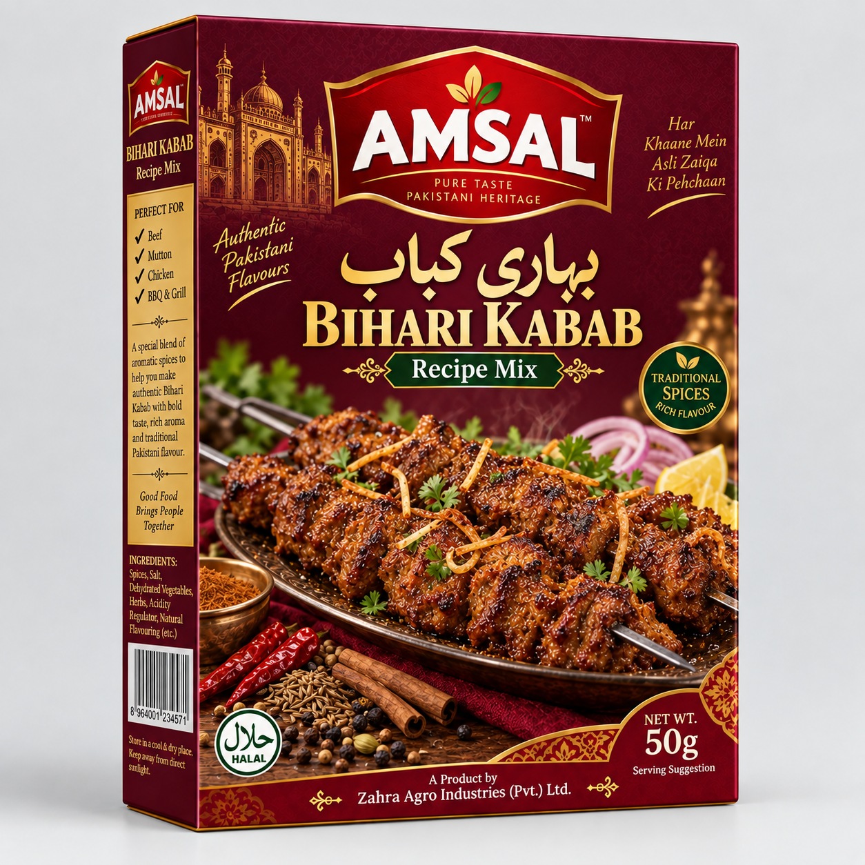 Amsal Bihari Kabab catalogue pack artwork