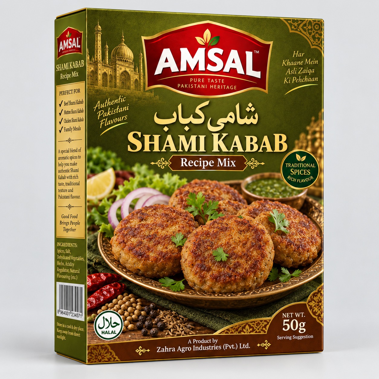 Amsal Shami Kabab catalogue pack artwork