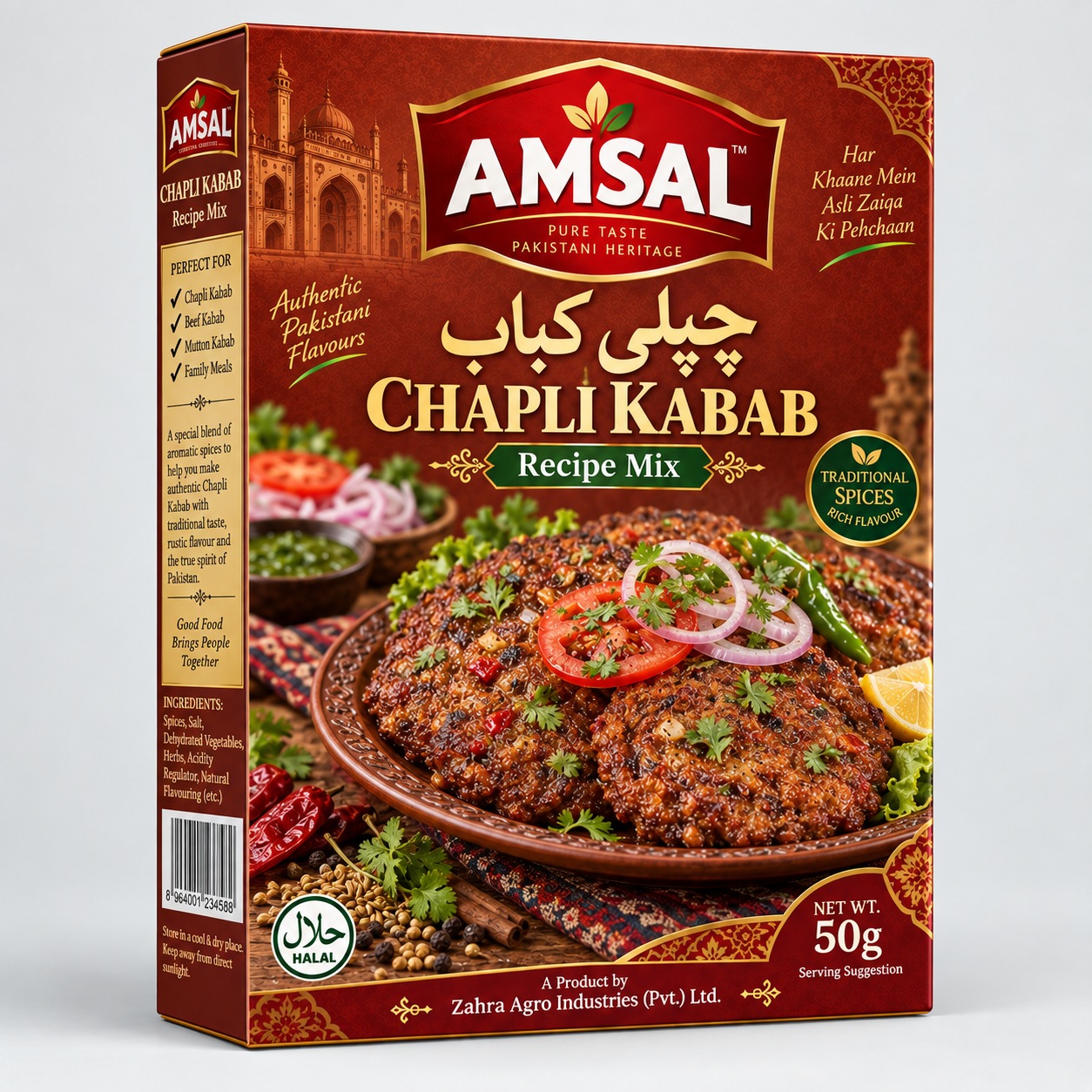 Amsal Chapli Kabab catalogue pack artwork