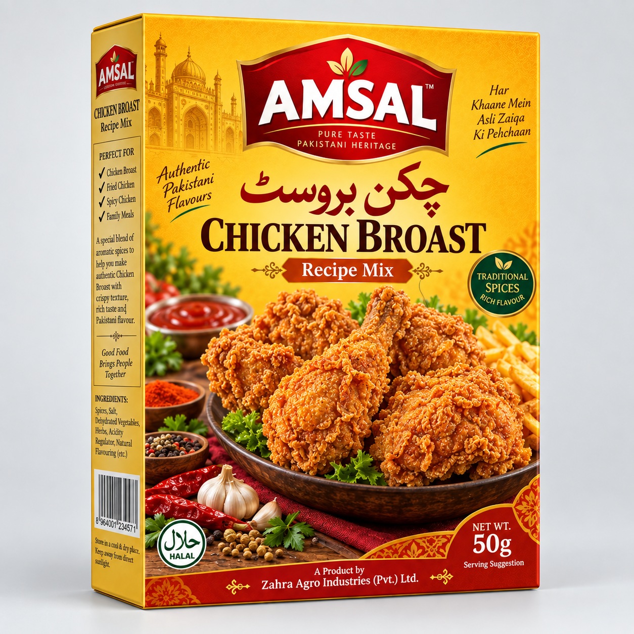 Amsal Chicken Broast catalogue pack artwork