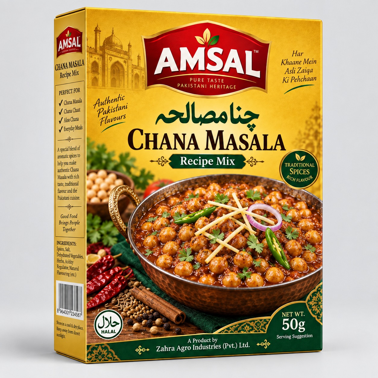 Amsal Chana Masala catalogue pack artwork