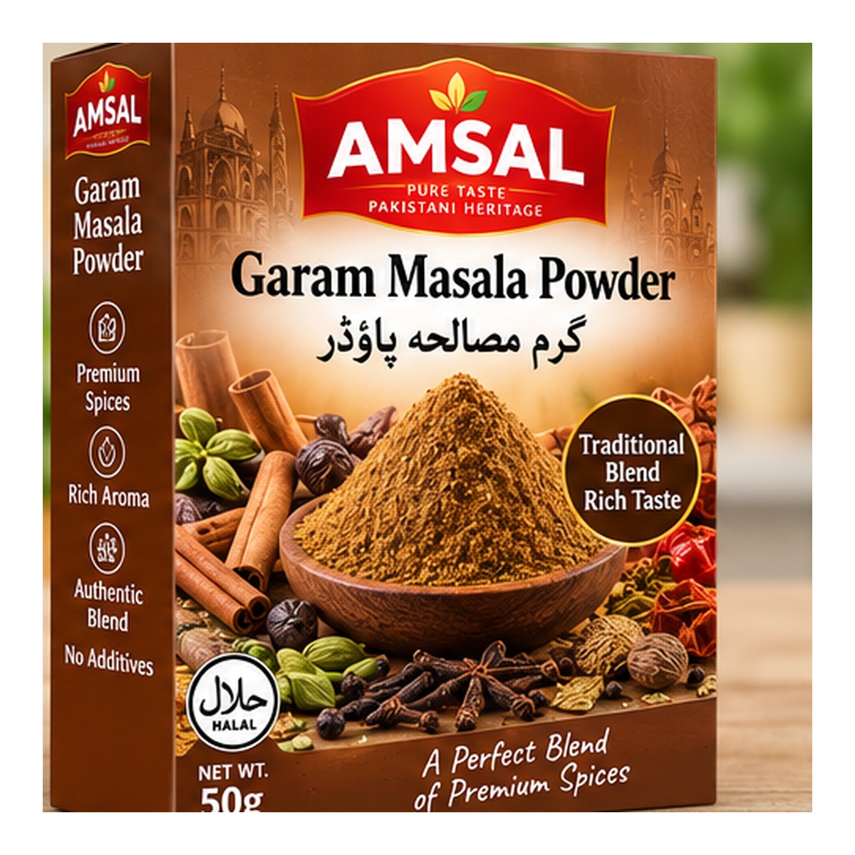 Amsal Garam Masala Powder catalogue pack artwork