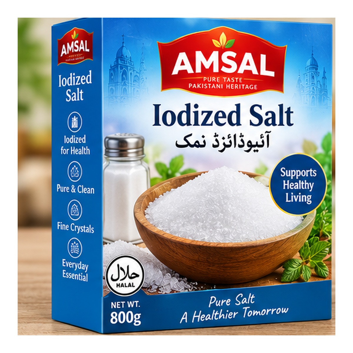 Amsal Iodized Salt catalogue pack artwork