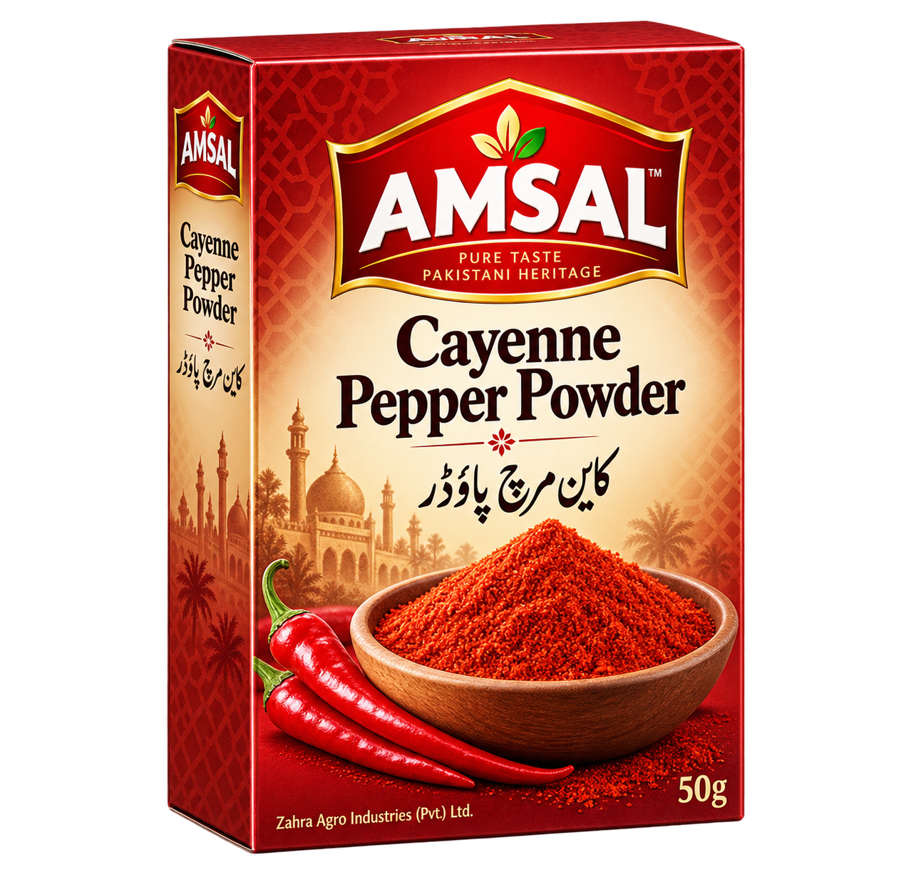 Amsal Cayenne Pepper Powder — کاین مرچ پاؤڈر, 50g English–Urdu packaging concept