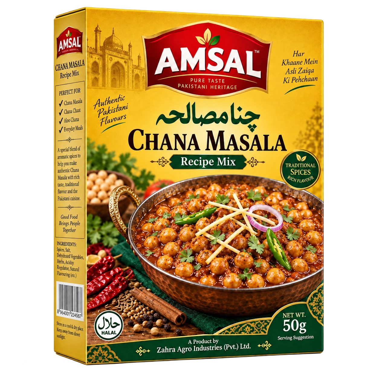 Chana Masala