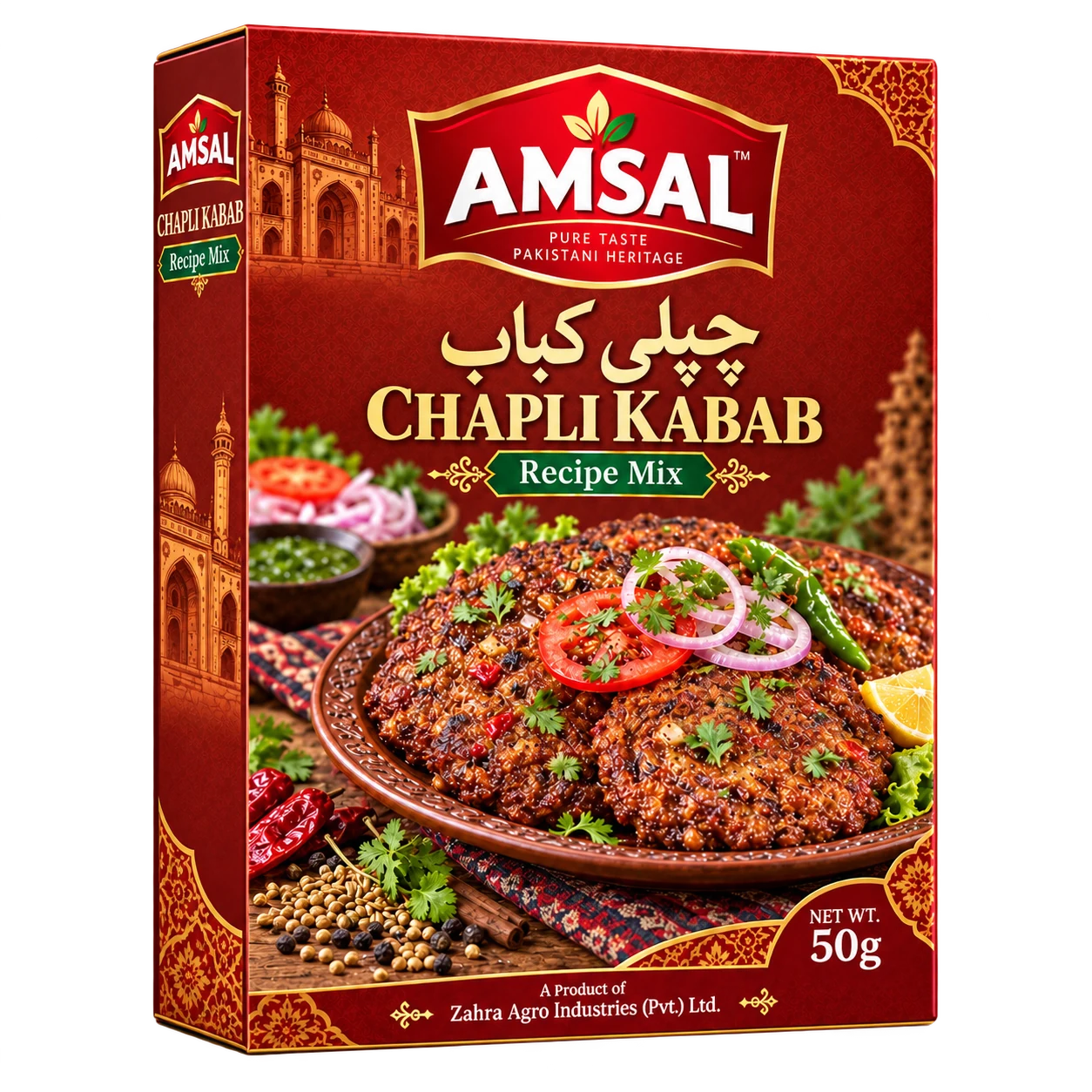 Chapli Kabab