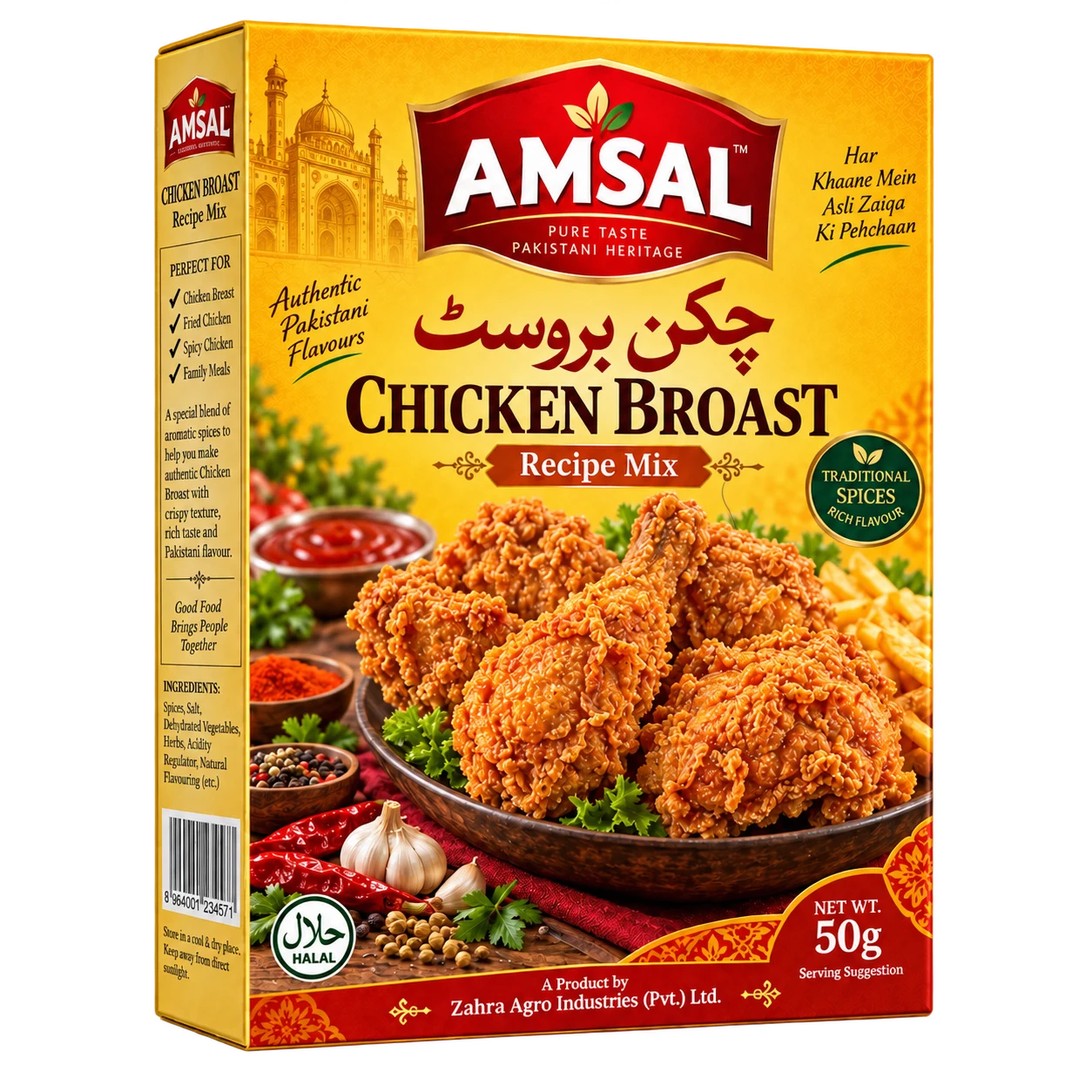 Chicken Broast