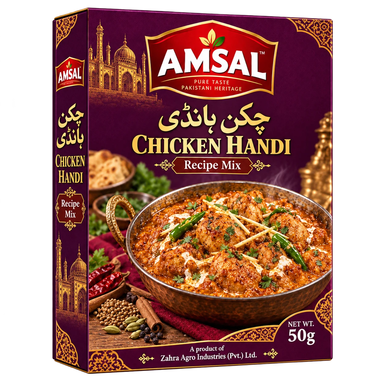 Chicken Handi