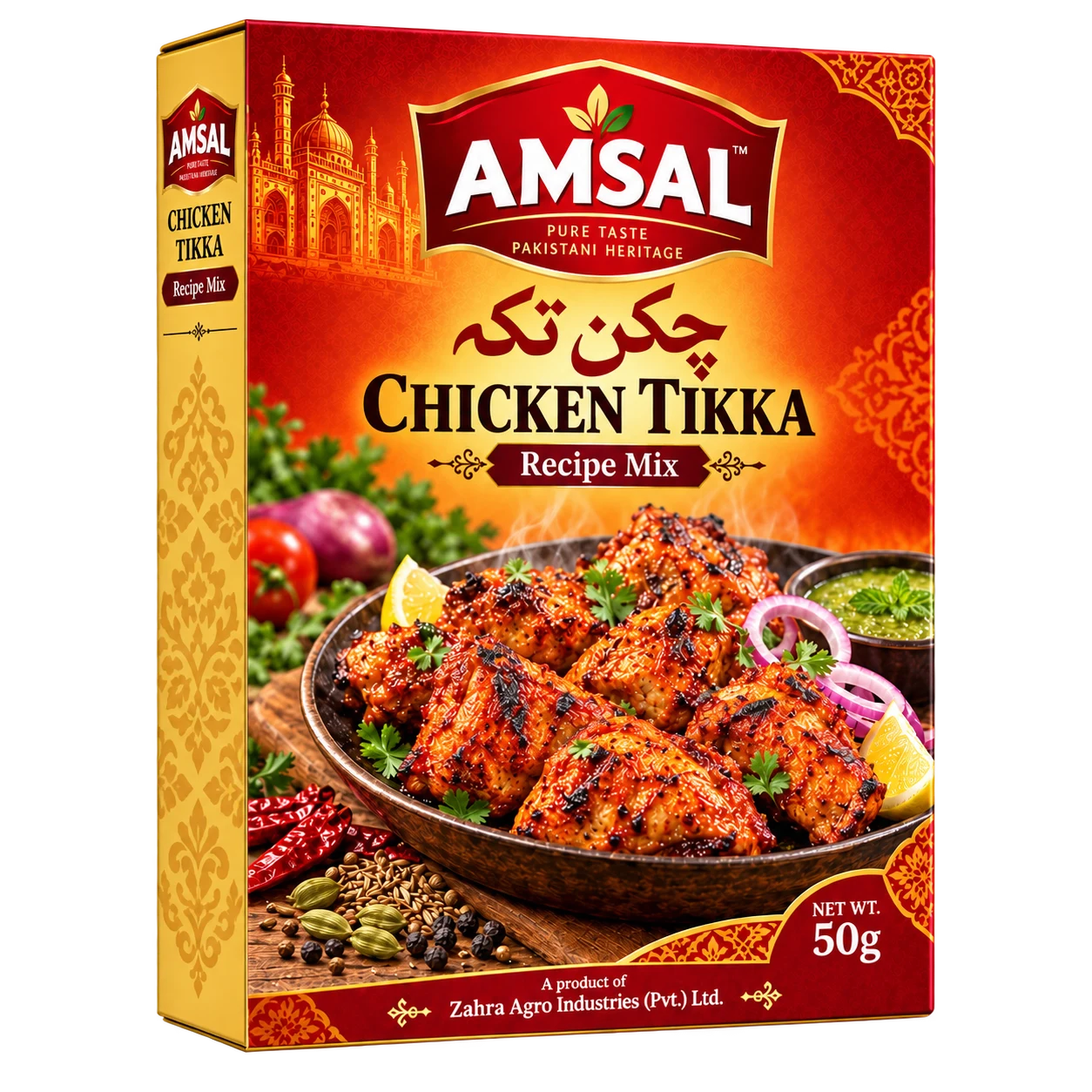 Chicken Tikka