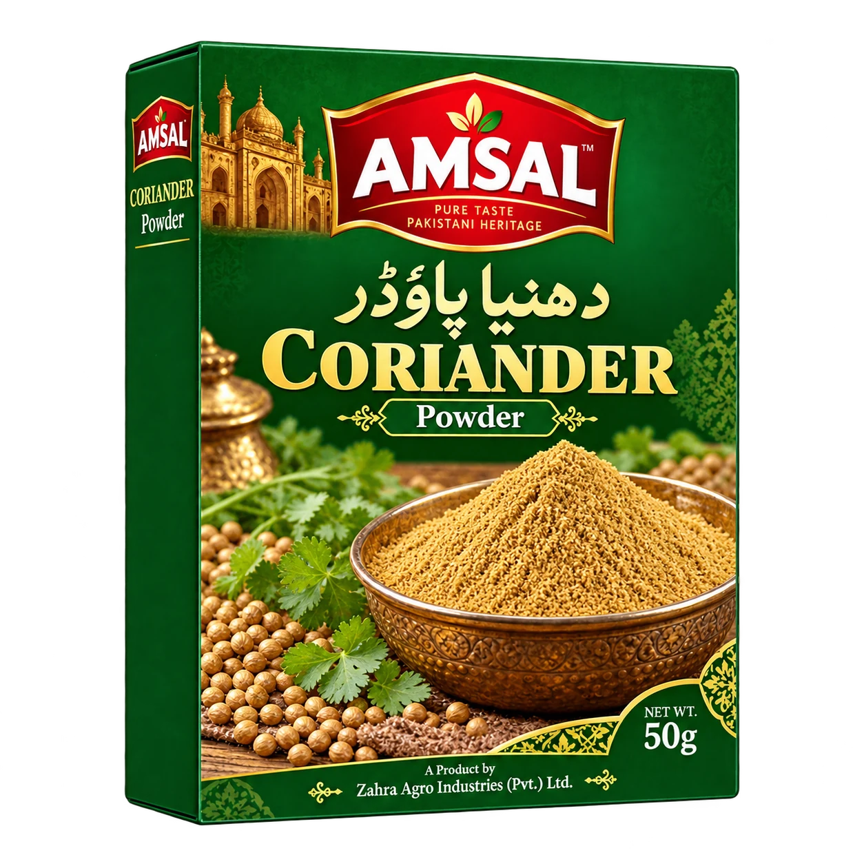 Coriander Powder