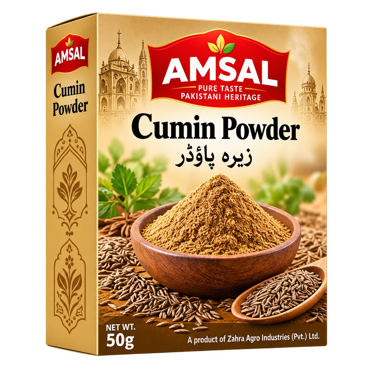 Cumin Powder