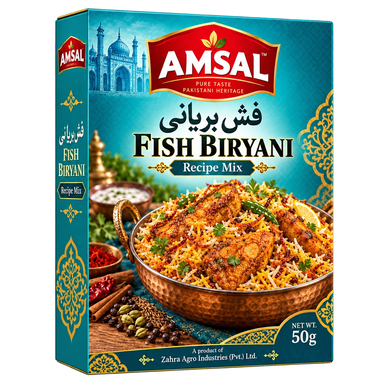 Fish Biryani
