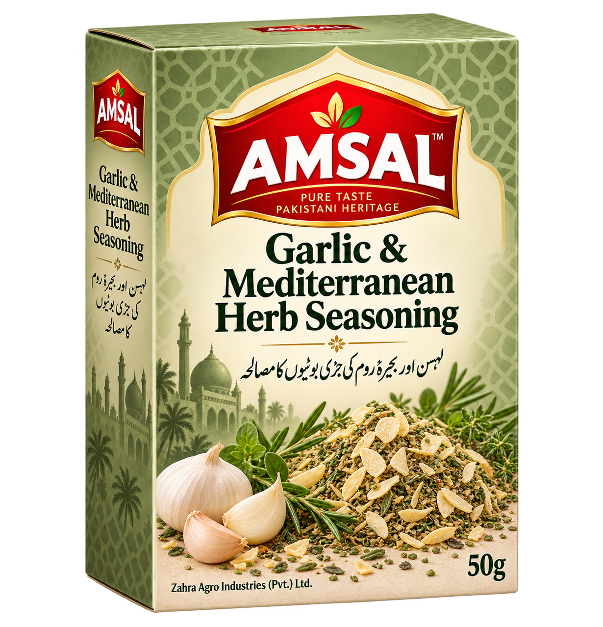 Amsal Garlic & Mediterranean Herb Seasoning — لہسن اور بحیرۂ روم کی جڑی بوٹیوں کا مصالحہ, 50g English–Urdu packaging concept