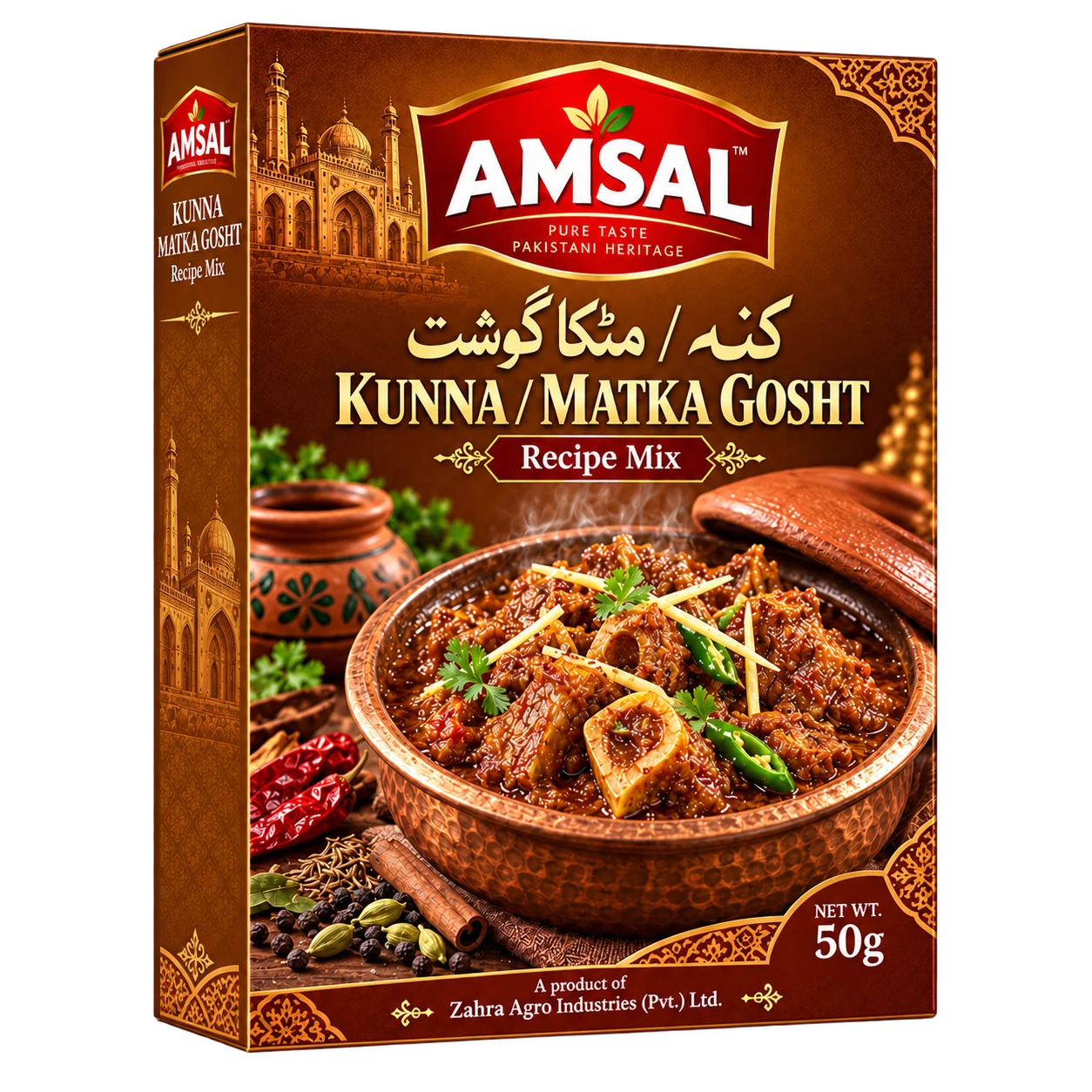 Kunna / Matka Gosht