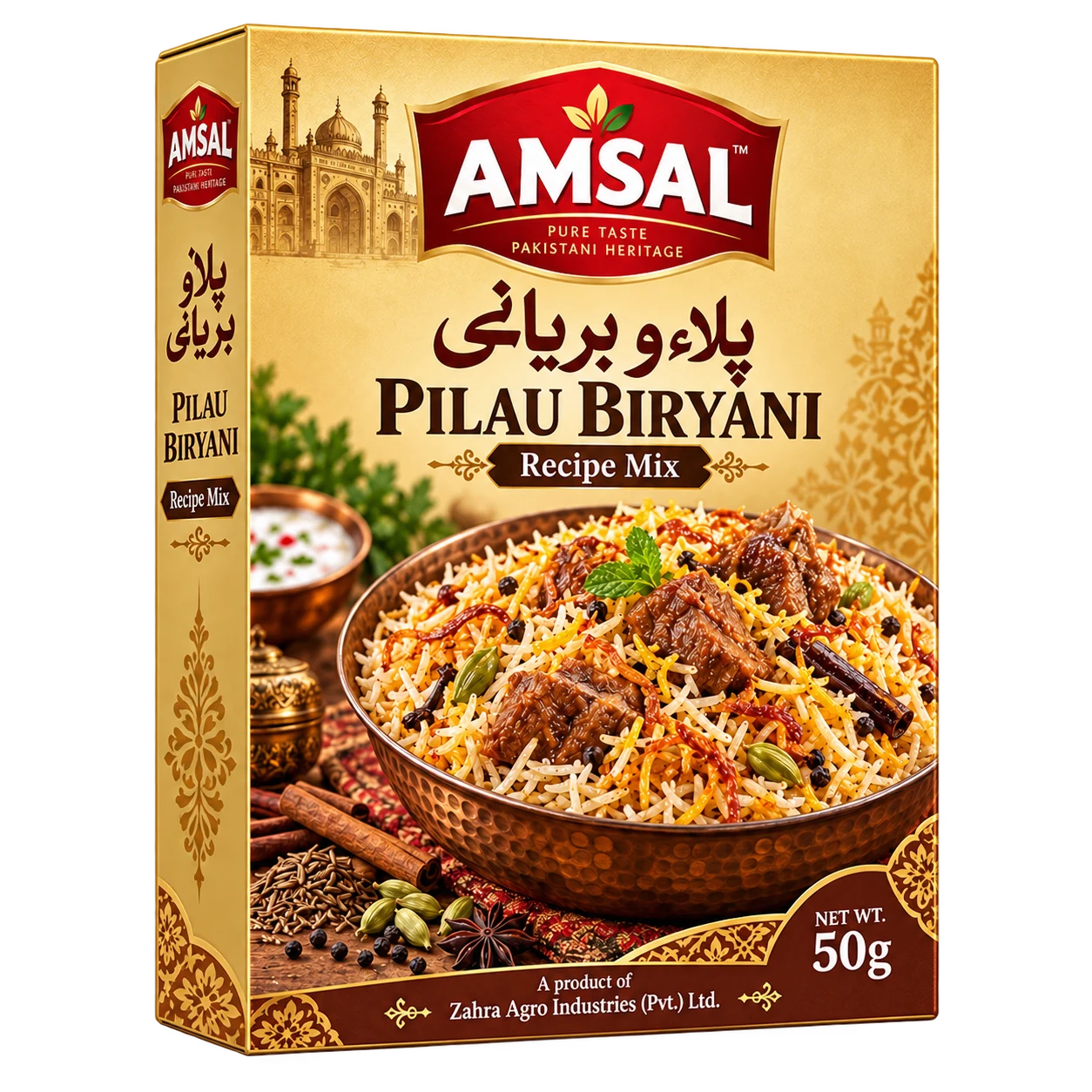 Pilau Biryani