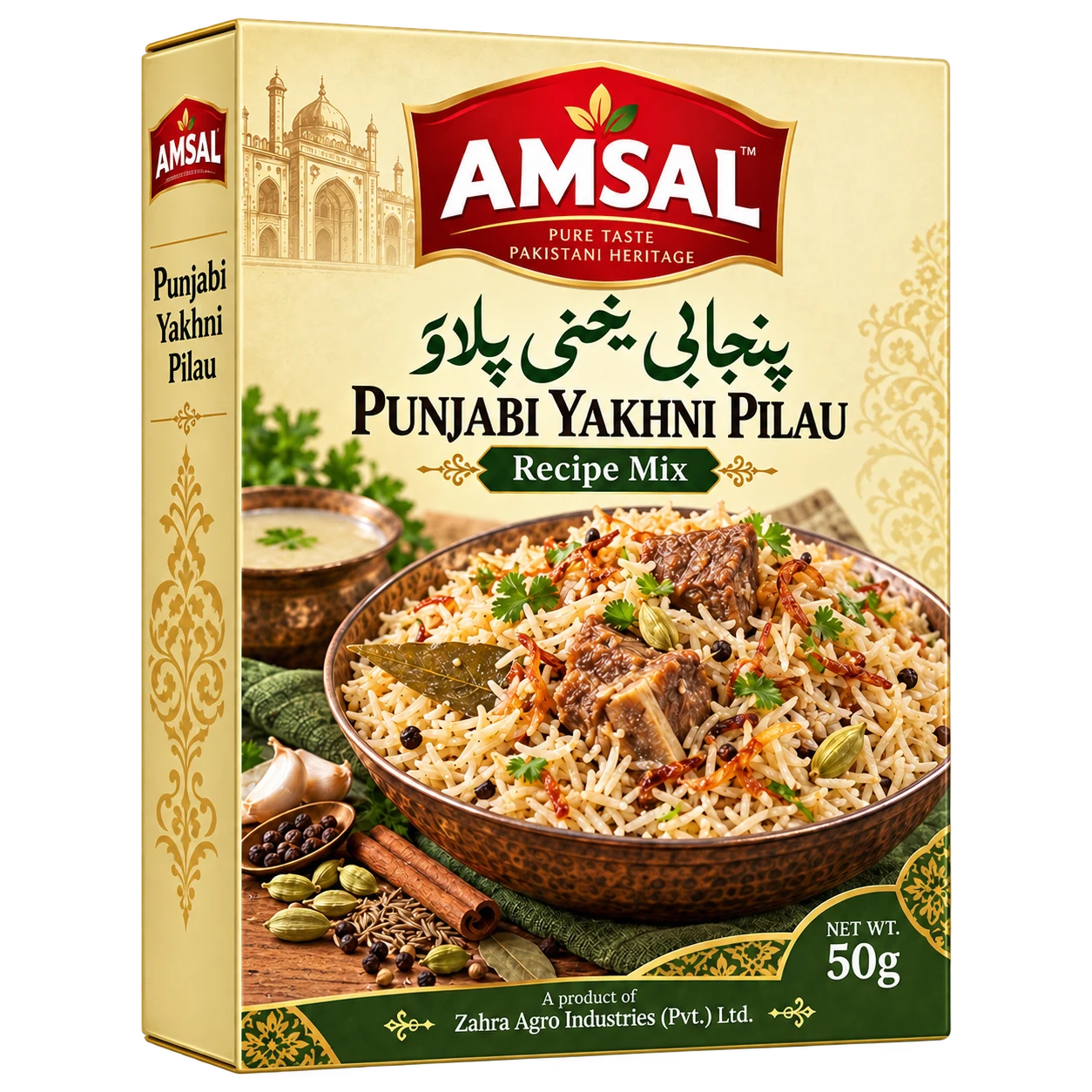 Punjabi Yakhni Pilau