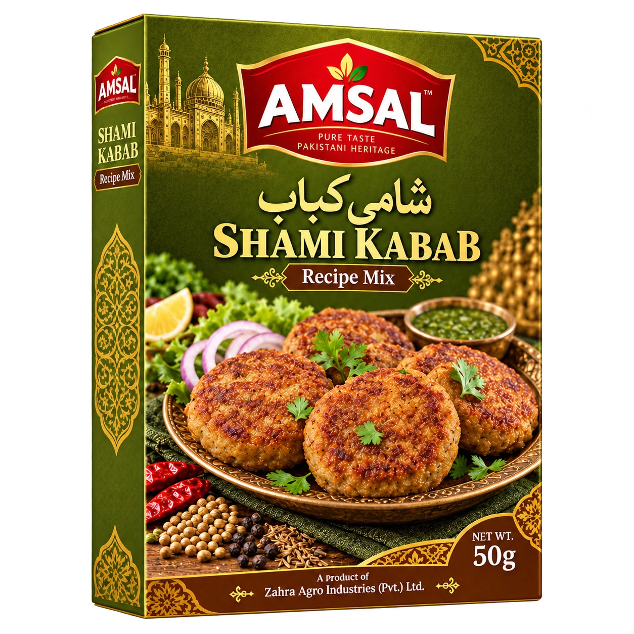 Shami Kabab