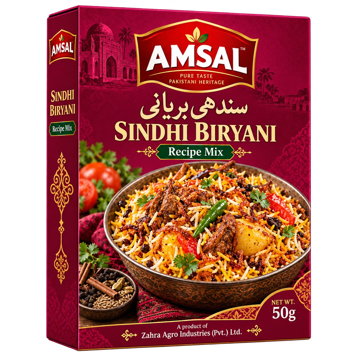 Sindhi Biryani