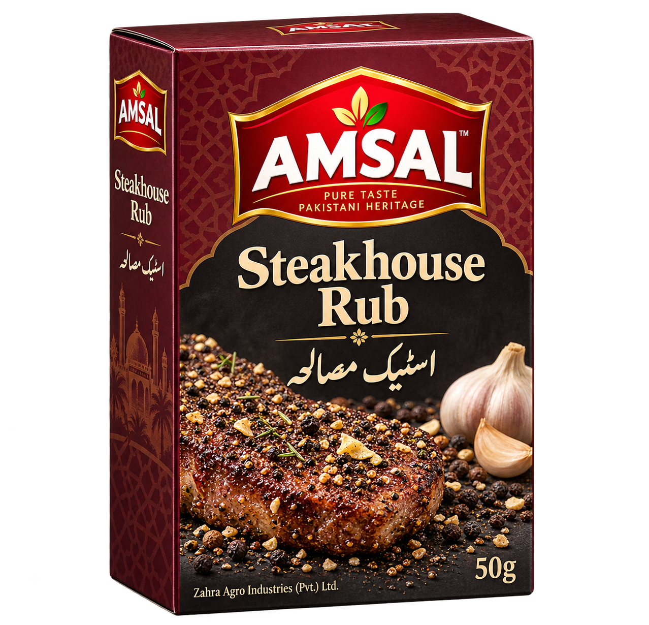 Amsal Steakhouse Rub — اسٹیک مصالحہ, 50g English–Urdu packaging concept