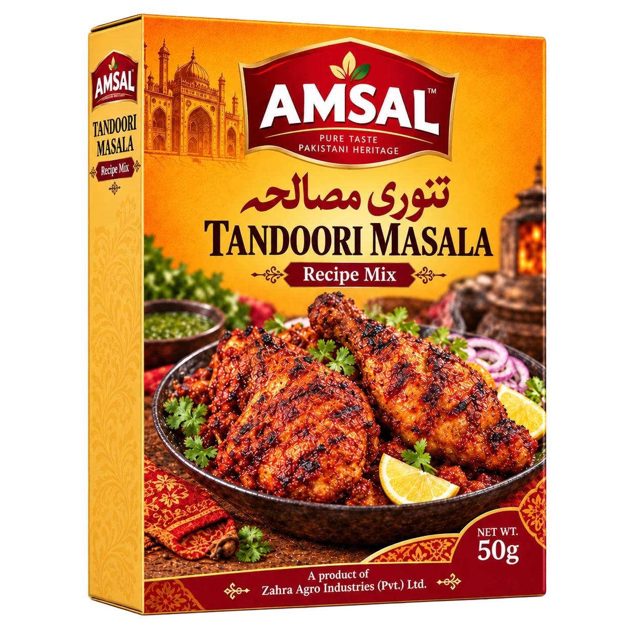 Tandoori Masala