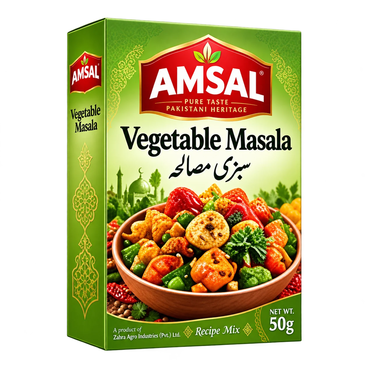 Vegetable Masala