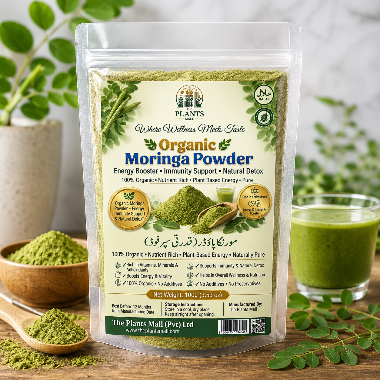 Organic Moringa Powder | Premium Moringa Leaf Powder Pakistan | Natural Energy Booster, Immunity Support & Detox Superfood