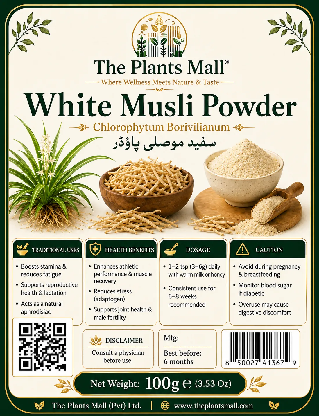 Chlorophytum Borivilianum Powder Premium Quality