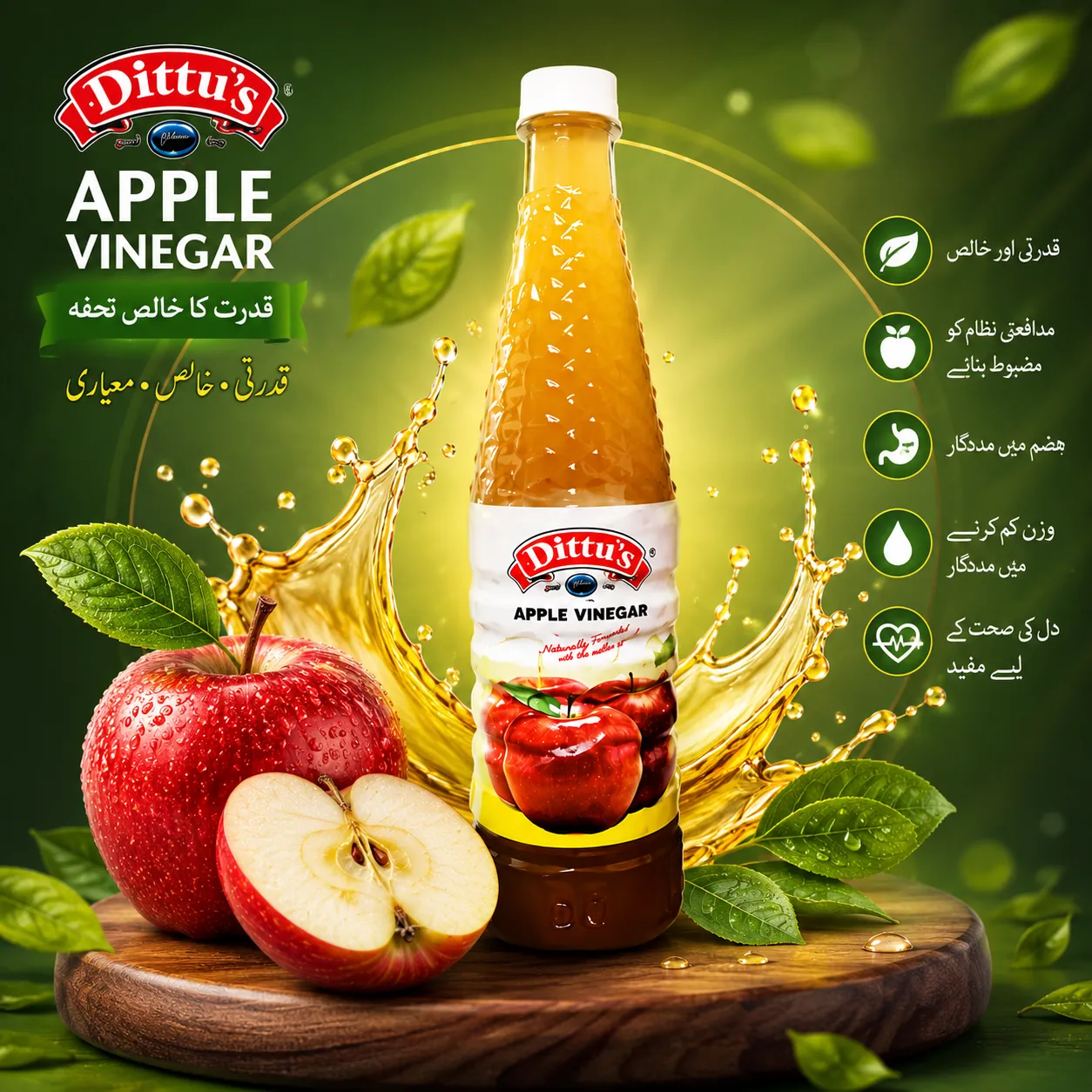 Apple Cider Vinegar 750ml | Original Apple Vinegar | Best Natural Apple Cider Vinegar for Weight Loss, Digestion, Immunity & Daily Wellness